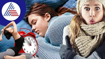 Health Tips : ಚಳಿಗಾಲದ ಸೋಮಾರಿತನಕ್ಕೆ ಇದೇ ಮದ್ದು