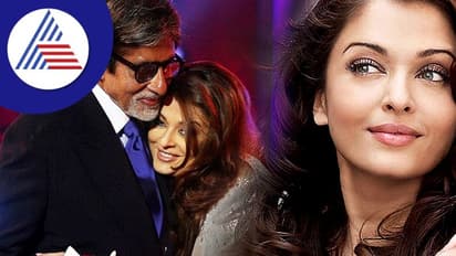 ಲೇಟ್ ಪ್ರೆಗ್ನೆನ್ಸಿ ಆದ್ರೂ ನಾರ್ಮಲ್ ಡೆಲಿವರಿಯೇ ಬೇಕು ಎಂದು ಹಠ ಹಿಡಿದಿದ್ದ ಐಶ್, ಸೊಸೆ ಗಟ್ಟಿಗಿತ್ತಿ ಅಂದ ಬಿಗ್ಬಿ