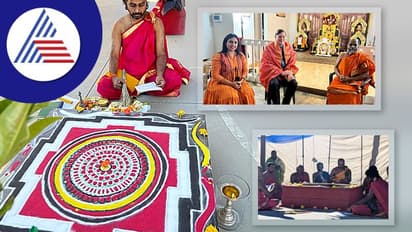 ಲೋಕ ಕಲ್ಯಾಣಾರ್ಥವಾಗಿ ಲಾಸ್ ಏಂಜಲೀಸ್‌ನಲ್ಲಿ ಮಹಾರುದ್ರಯಾಗ