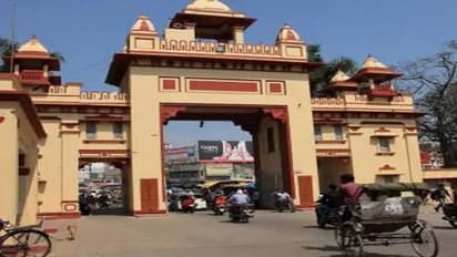 BHU के प्रोफेसर की पत्नी ने बुजुर्ग विधवा से की बदसूलकी, कहा- तुम मनहूस हो और तुम्हें देखकर चढ़ता है पाप