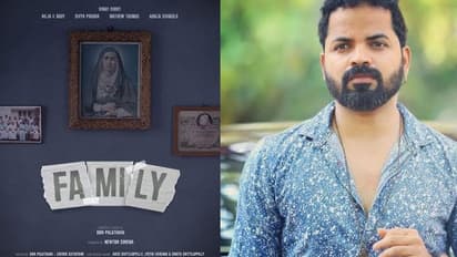 ഡോണ്‍ പാലത്തറയുടെ സംവിധാനത്തില്‍ വിനയ് ഫോര്‍ട്ട്, 'ഫാമിലി'യുടെ ഫസ്റ്റ് ലുക്ക് പുറത്ത്