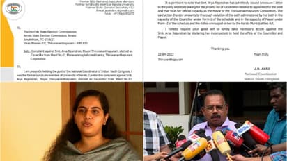 'മേയര്‍ ആര്യ രാജേന്ദ്രന്‍ സത്യപ്രതിജ്ഞ ലംഘനം നടത്തി, അയോഗ്യയാക്കണം' തെരഞ്ഞെടുപ്പ് കമ്മീഷന് പരാതി