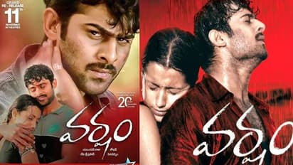 ಪ್ರಭಾಸ್ ನಟನೆಯ 'ವರ್ಷಂ' ರೀ-ರಿಲೀಸ್; ಅಭಿಮಾನಿಗಳ ಪ್ರೀತಿಗೆ ತ್ರಿಷಾ ಫುಲ್ ಖುಷ್  