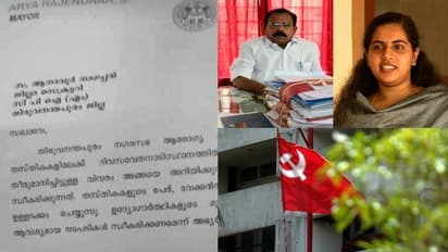 കത്ത് വിവാദം: അടിയന്തര യോഗം വിളിച്ച് സിപിഎം, നടപടിക്ക് സാധ്യത; മേയർ രാജി വയ്ക്കേണ്ടതില്ലെന്ന് ആനാവൂർ നാഗപ്പൻ