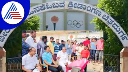 ಒನಕೆ ಓಬವ್ವ ಕ್ರೀಡಾಂಗಣ ಅವ್ಯವಸ್ಥೆಗೆ ಶಾಸಕ ತಿಪ್ಪಾರೆಡ್ಡಿ ಗರಂ 