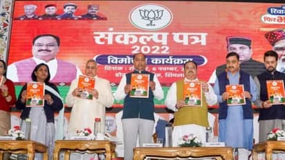 హిమాచల్ అసెంబ్లీ ఎన్నికలు : మ‌హిళ‌లు, యువ‌త‌, రైతులు టార్గెట్ గా బీజేపీ మేనిఫెస్టో.. వివరాలు ఇవిగో 