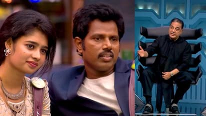 எவ்ளோ சொல்லியும் கேட்காத ஹவுஸ்மேட்ஸ்.. ரெட் கார்டு கொடுக்க முடிவெடுத்த கமல்ஹாசன் - பரபரக்கும் புரோமோ இதோ