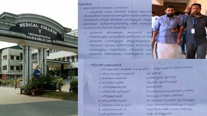 തിരുവനന്തപുരം മെഡിക്കൽ കോളേജിലും വഴിവിട്ട നിയമന നീക്കം; ഒഴിവുകളിൽ കുടുംബശ്രീക്കാരെ നിയമിക്കാൻ സിപിഎം നിർദേശം