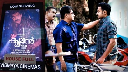 മൂന്നാം ദിനവും അധിക പ്രദര്‍ശനങ്ങള്‍; ആസിഫ് അലിയുടെ ബോക്സ് ഓഫീസ് തിരിച്ചുവരവായി 'കൂമന്‍'