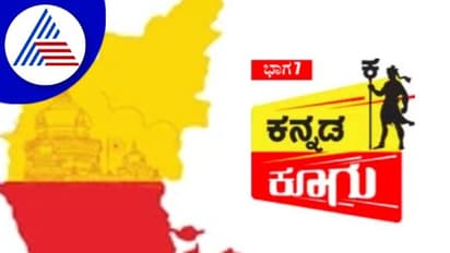 ಕ್ರೀಡೆಯಲ್ಲೂ ಕನ್ನಡಿಗರಿಗೆ ಕಡಿಮೆ ಪ್ರಾತಿನಿಧ್ಯ 