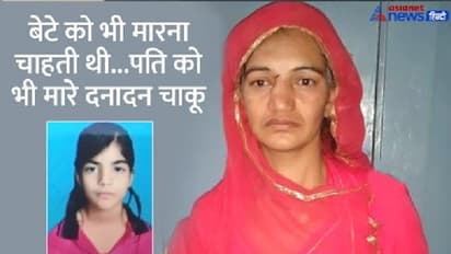 इस महिला की कहानी पढ़कर रूह कांप उठेगी: 13 साल की बेटी की दी बलि, बोली- उसे मारने का सपना आया था