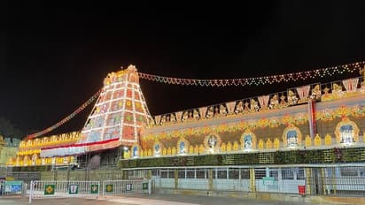 திருப்பதி தேவஸ்தானத்திற்கு ரூ.3.29 கோடி அபராதம் விதித்து ரிசர்வ் வங்கி அறிவிப்பு