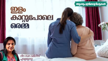 ചോര പൊടിയുന്ന കണ്ണുകള് പതിയെ അടഞ്ഞു, ആ നാവും കണ്ണുകളും അനക്കമറ്റു...