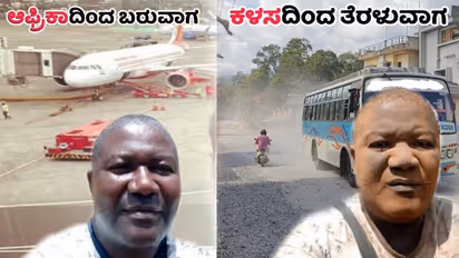 ಚಿಕ್ಕಮಗಳೂರು: ಕಳಸ ತಾಲೂಕಿನಲ್ಲಿ ಹದಗೆಟ್ಟ ರಸ್ತೆ: ವ್ಯಂಗ್ಯ ಚಿತ್ರಗಳ ಮೂಲಕ ಆಕ್ರೋಶ