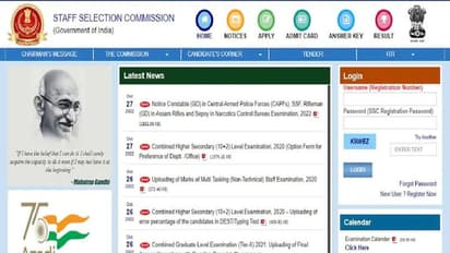 SSC CHSL 2022 को लेकर बड़ी अपडेट : तैयारी करने वाले स्टूडेंट्स इस खबर को ध्यान से पढ़ें
