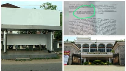 ഡെപ്പോസിറ്റുമില്ല,വണ്ടിചെക്കിലും നടപടിയില്ല; സ്പീക്കറുടെ സഹോദരന് വഴി വിട്ട സഹായവുമായി കോഴിക്കോട് കോർപറേഷൻ