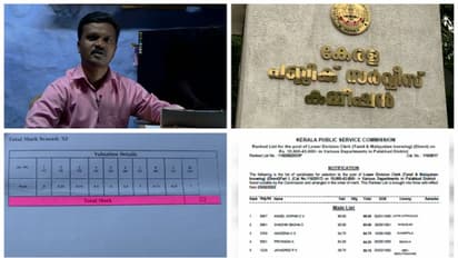 ഉയർന്ന മാർക്ക് നേടിയിട്ടും റാങ്ക് പട്ടികയിൽ ഉൾപ്പെടുത്താതെ പിഎസ്സി,ക്ലറിക്കൽ മിസ്റ്റേക്കെന്ന് വിശദീകരണം