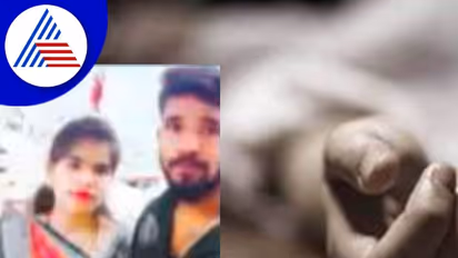 ಗಂಡನ ಕಿರುಕುಳ: ಸೀಮಂತವಾದ 3ನೇ ದಿನಕ್ಕೆ 8 ತಿಂಗಳ ಗರ್ಭಿಣಿ ಆತ್ಮಹತ್ಯೆ