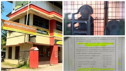 സഹകരണം,അപഹരണം:കസേരകള്ക്ക് പെയിന്റടിച്ചും വെട്ടിപ്പ്,സിപിഎമ്മിന്റെ കണ്ടല്ലൂർ ബാങ്കിനെതിരെ ഓഡിറ്റ് റിപ്പോർട്