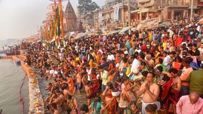 Makar Sankranti 2023: ಇಂದು ಗಂಗಾಸ್ನಾನ ಮಾಡಿದರೆ 1000 ಗೋದಾನ ಮಾಡಿದ ಫಲ