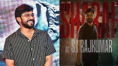 'എസ് ഐ രാജ്കുമാര്' ആയി ഷറഫുദ്ദീന്; 'അദൃശ്യം' വരുന്നു