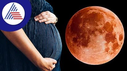 Chandra Grahan 2022 Pregnancy: ಗರ್ಭಿಣಿಯರು ಈ ಮುನ್ನೆಚ್ಚರಿಕೆ ತೆಗೆದುಕೊಳ್ಳಿ