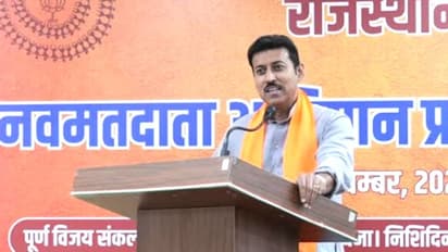 विधानसभा चुनाव के पहले भाजपा MP कर्नल राज्यवर्धन ने नए वोटरों के लिए बोली ये बड़ी बात, बताया पीएम मोदी का विजन