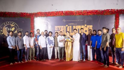 ஹாட்ரிக் வெற்றிக்கு பின் குதூகலமாக தொடங்கியது கார்த்தியின் ‘ஜப்பான்’ - வைரலாகும் பூஜை புகைப்படங்கள்