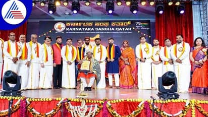 ಕತಾರ್‌ನಲ್ಲಿ ಸಂಭ್ರಮದ ಕರ್ನಾಟಕ ರಾಜ್ಯೋತ್ಸವ 