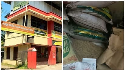 സഹകരണം അപഹരണം:കണ്ടല്ലൂര്‍ ബാങ്കില്‍ സുഭിക്ഷ കേരളത്തിന്‍റെ മറവിലും തട്ടിപ്പ്,കൃഷിയിറക്കി ലക്ഷങ്ങൾ വെട്ടിച്ചു