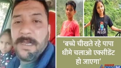 दिल दहला देने वाली घटना: शख्स ने बेटी-भतीजे और भाई को कार में बैठाया, फिर नहर में कुदा दी-चारों की मौत