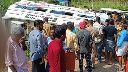ഇരിട്ടിയിൽ സ്കൂൾ വാൻ മറിഞ്ഞ് അപകടം, വാഹനത്തിൽ 34 കുട്ടികൾ