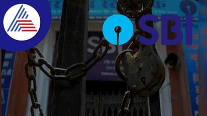 ನ.19ರಂದು ಬ್ಯಾಂಕ್ ನೌಕರರ ಮುಷ್ಕರ; ಬ್ಯಾಂಕಿಂಗ್ ಸೇವೆಗಳಲ್ಲಿ ವ್ಯತ್ಯಯ ಸಾಧ್ಯತೆ!