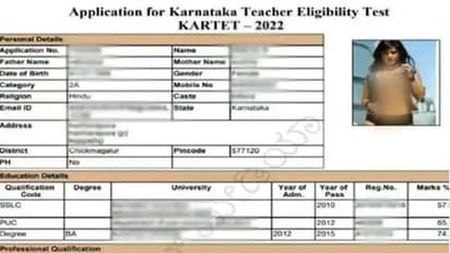 गजब ! छात्रा के एडमिट कार्ड पर Sunny Leone की फोटो, हैरान कर देगा कर्नाटक शिक्षा विभाग का कारनामा