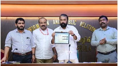 പാഠ്യപദ്ധതി പരിഷ്കരണം; പൊതുജനങ്ങൾക്ക് അഭിപ്രായം രേഖപ്പെടുത്താൻ ഓൺലൈൻ പ്ലാറ്റ്ഫോം ലോഞ്ച് ചെയ്തു