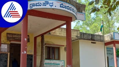  ಗ್ರಾಪಂನಲ್ಲಿ ಅಧ್ಯಕ್ಷ-ಪಿಡಿಒ ಮಧ್ಯೆ ಮುನಿಸು: ಅಭಿವೃದ್ಧಿ ಕುಂಠಿತ 