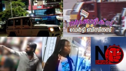 കേരളത്തിലെത്തുന്നത് കോടികളുടെ രാസലഹരി: പത്ത് ശതമാനം പോലും പിടിക്കാനാവാതെ എക്സൈസ്