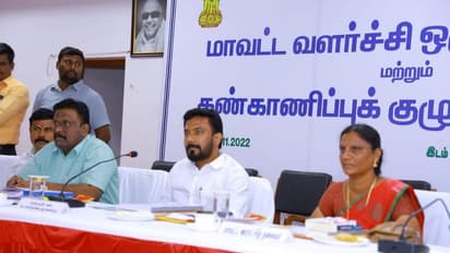 தேனி எம்பி ரவீந்திரநாத் தலைமையில் மாவட்ட வளர்ச்சி கூட்டம்..! புறக்கணித்த திமுக எம்எல்ஏக்கள்..