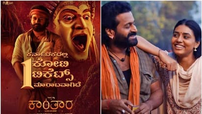 Kantara; ಮತ್ತೊಂದು ದಾಖಲೆ ಬರೆದ ರಿಷಬ್ ಶೆಟ್ಟಿ, ಕರ್ನಾಟಕದಲ್ಲಿ 1 ಕೋಟಿ ಟಿಕೆಟ್ ಮಾರಾಟ