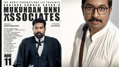 'മുകുന്ദൻ ഉണ്ണി'യുടെ സക്സസ് ഫോര്മൂല പഠിക്കണോ ? നിങ്ങള് ചെയ്യേണ്ടത് ഇത്രമാത്രം; പുതിയ ഓഫറുമായി സുരാജ്