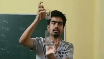 ಭೌತಶಾಸ್ತ್ರದ ಪರಿಕಲ್ಪನೆಯನ್ನು ಸುಲಭ ವಿಧಾನದಲ್ಲಿ ಹೇಳಿಕೊಟ್ಟ ಶಿಕ್ಷಕ: Video Viral