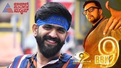 BBK9 2 ತಟ್ಟೆ ಊಟ, 9 ಮೊಟ್ಟೆ: ರೂಪೇಶ್ ಶೆಟ್ಟಿ ವಿರಹದ ಬಗ್ಗೆ ಕಾಲೆಳೆದ ಕಿಚ್ಚ ಸುದೀಪ್