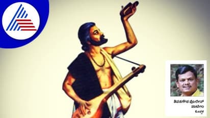 Kanakadasa Jayanthi 2022: ಜಾತಿ ವಿರುದ್ಧ ಸಮರ ಸಾರಿದ ದಾಸಶ್ರೇಷ್ಠ: ಶಿವನಗೌಡ