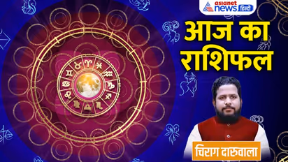 Aaj Ka Rashifal: 12 नवंबर को 3 राशि वाले बिजनेस में करेंगे बड़ी डील, किसकी लाइफ में बढ़ेगी निगेटिविटी?