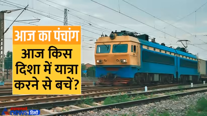 Aaj Ka Panchang 13 नवंबर 2022 का पंचांग: आज बुध और चंद्रमा बदलेंगे राशि, जानें राहुकाल का समय