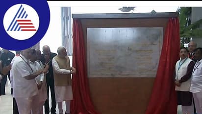 ಕೆಂಪೇಗೌಡ ಅಂತಾರಾಷ್ಟ್ರೀಯ ವಿಮಾನ ನಿಲ್ದಾಣದ ಟರ್ಮಿನಲ್‌ 2 ಉದ್ಘಾಟಿಸಿದ ಪ್ರಧಾನಿ ಮೋದಿ