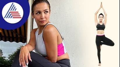 Malaika Arora Fitness Secrets: ಬಯಲಾಯ್ತು ಮಲೈಕಾ ತ್ವಚಾ ಸೌಂದರ್ಯದ ಗುಟ್ಟು