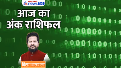 13 नवंबर 2022 अंक राशिफल: कोर्ट के मामलों में उलझ सकते हैं ये 2 अंक वाले, ईगो के कारण किसे होगी परेशानी?