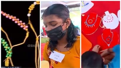 മുത്തുകളിലെ കരവിരുത്; അകക്കണ്ണിന്റെ കാഴ്ചയിൽ അത്ഭുതങ്ങളൊരുക്കി കുരുന്നുകൾ; സ്പെഷൽ സ്കൂൾ കലോത്സവം; വീഡിയോ