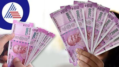 ಸಂಬಳ ಸಿಕ್ಕಿದ ತಕ್ಷಣ ಖರ್ಚಾಗುತ್ತಾ? ಡೋಂಟ್ ವರಿ, ಈ ಟಿಪ್ಸ್ ಫಾಲೋ ಮಾಡಿ ಹಣ ಉಳಿಸಿ